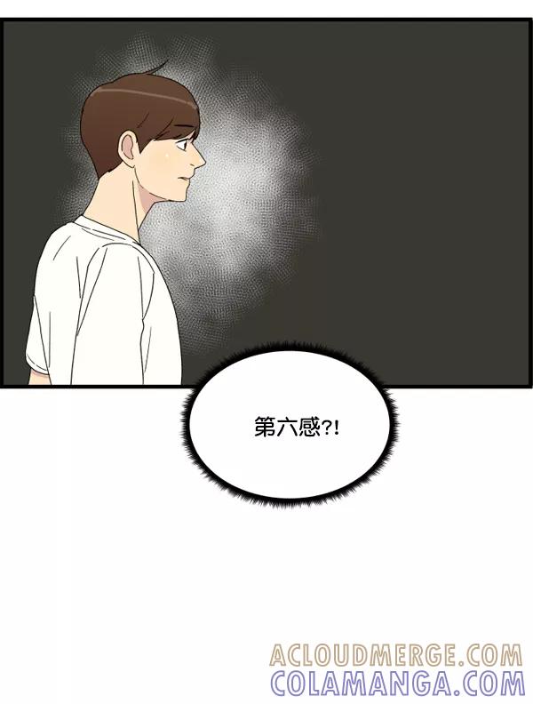 《主人，是我！》[第5话] 别有压力 第82页