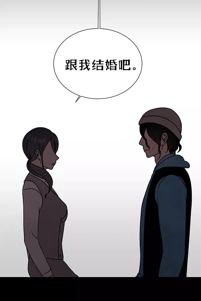 《二重身》第50话 第35页