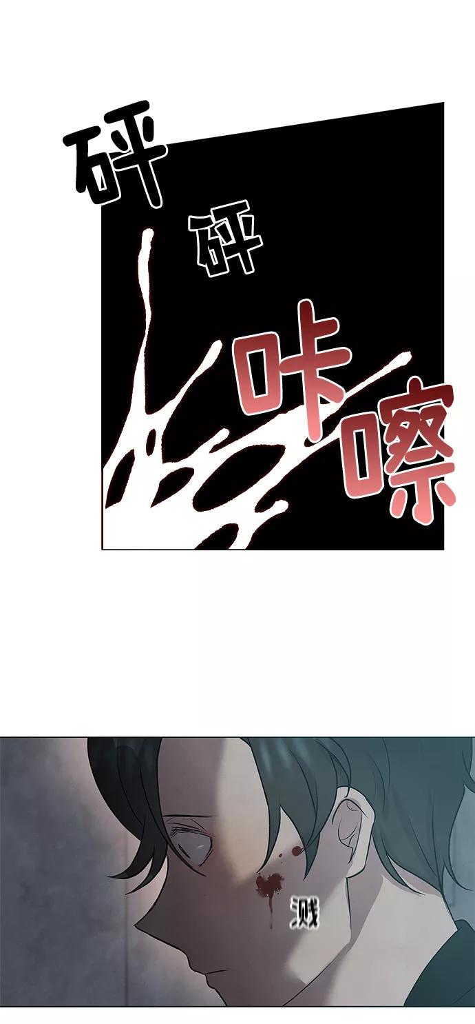 《二重身》第50话 第53页
