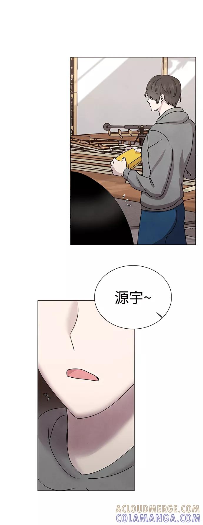 《二重身》第52话 第22页