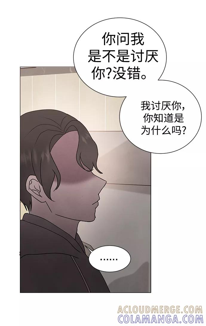 《二重身》第52话 第37页