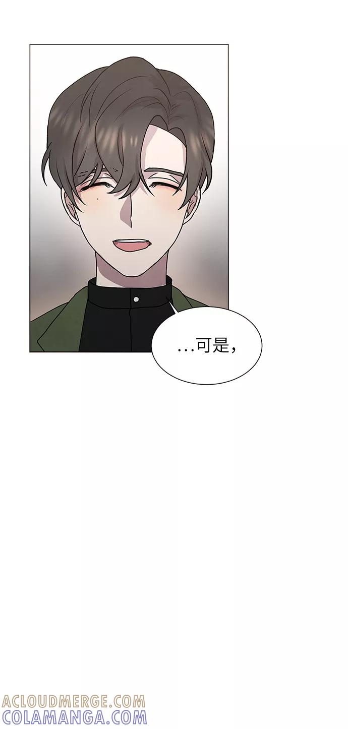 《二重身》第53话 第40页