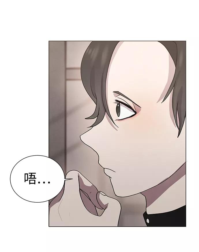 《二重身》第53话 第27页