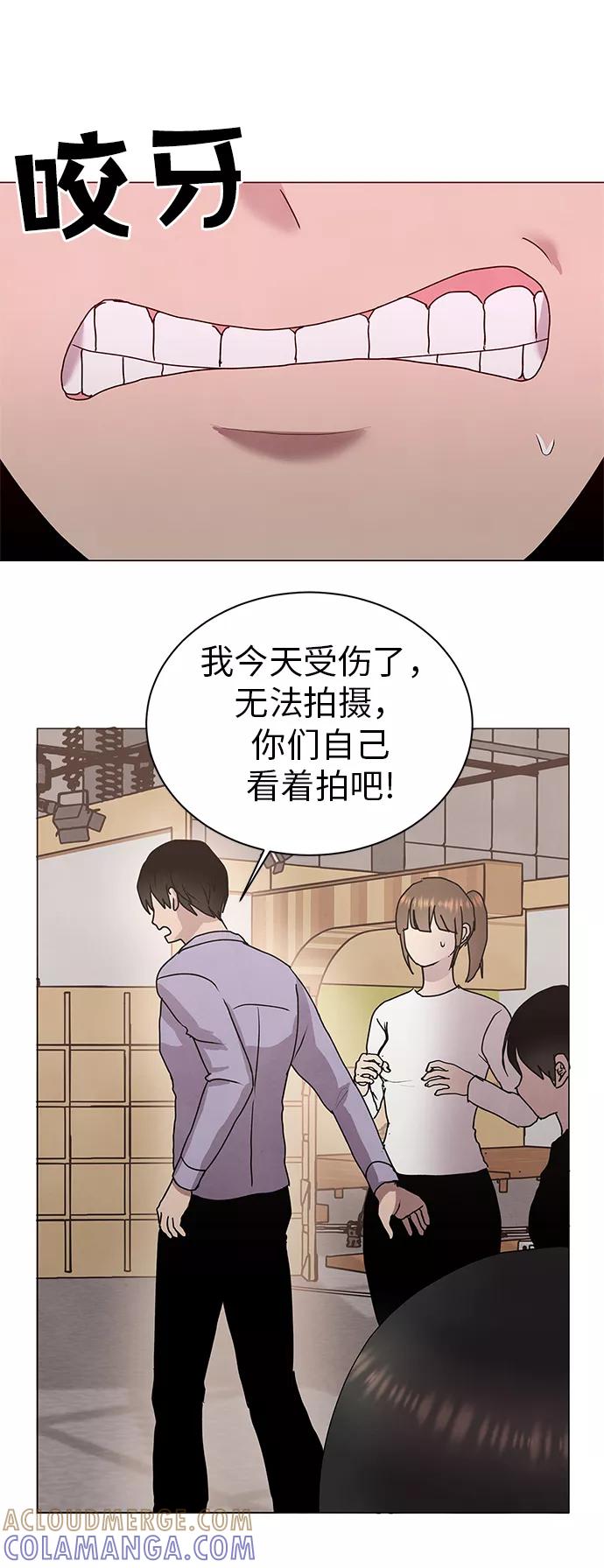 《二重身》第53话 第34页