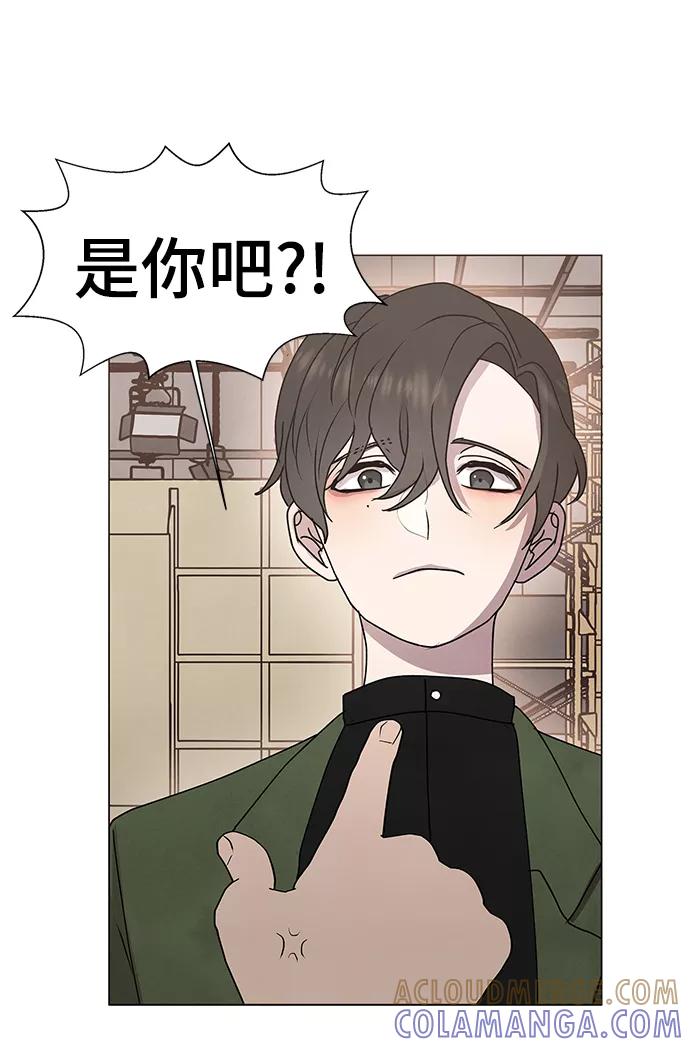 《二重身》第53话 第25页