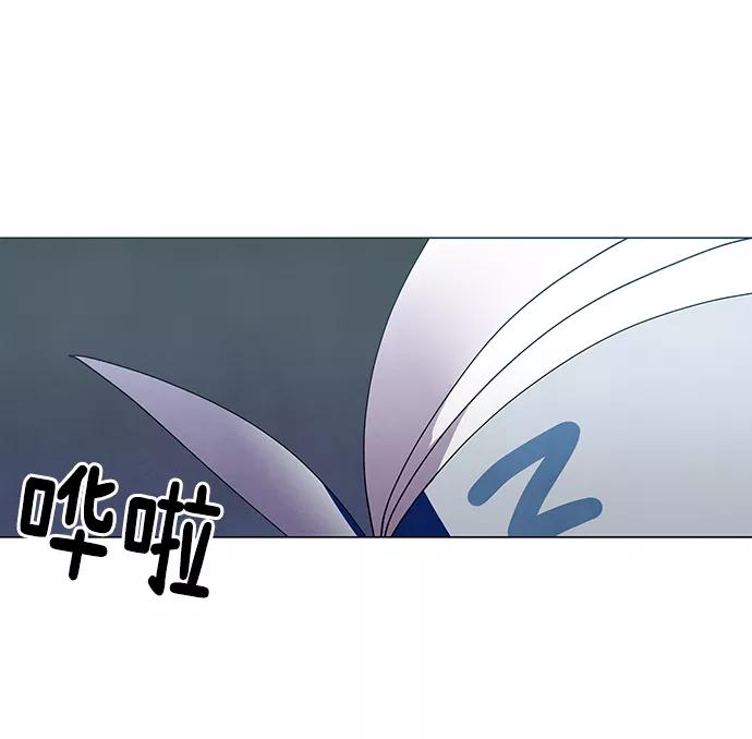 《二重身》第54话 第6页