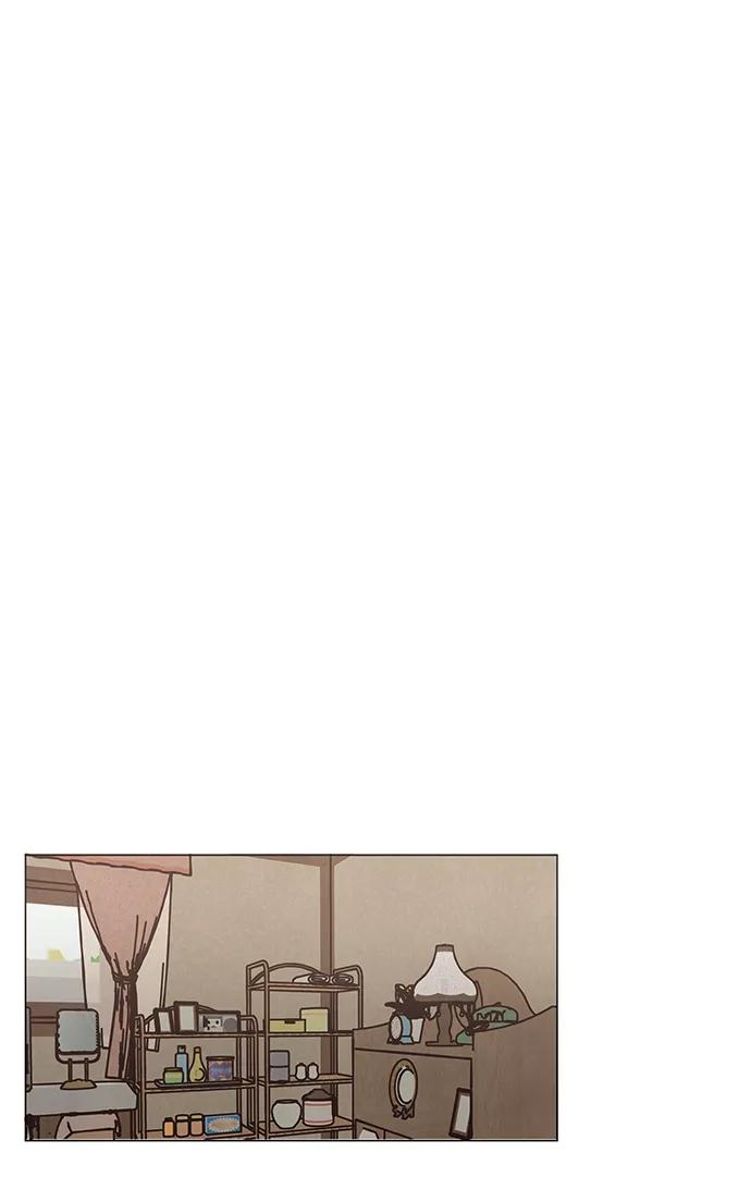 《二重身》第54话 第14页