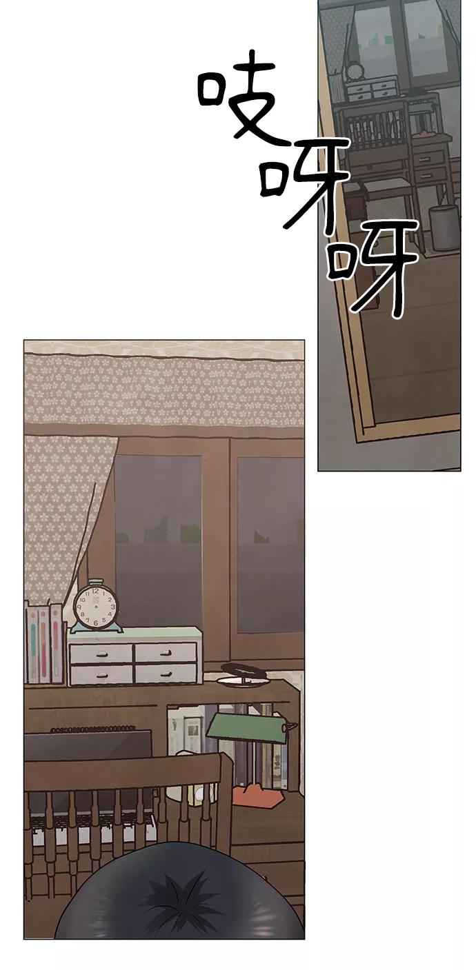 《二重身》第54话 第23页