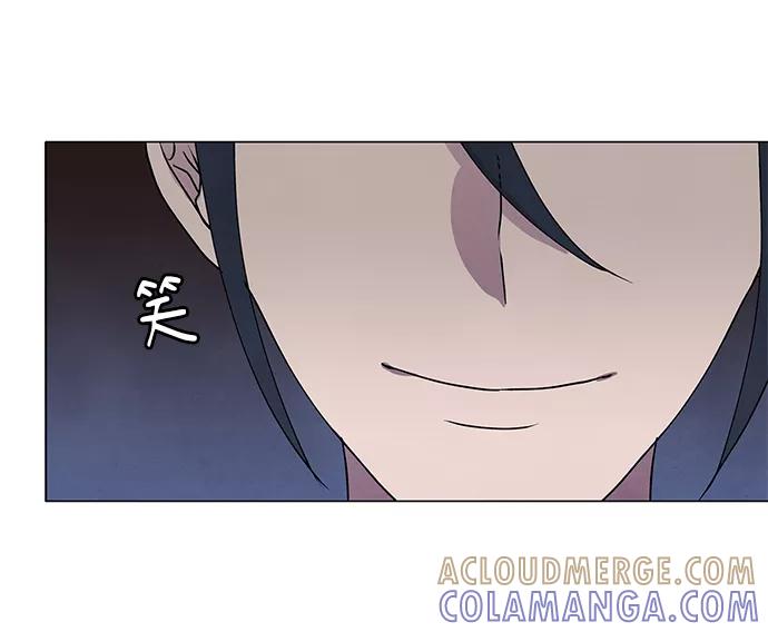 《二重身》第55话 第37页