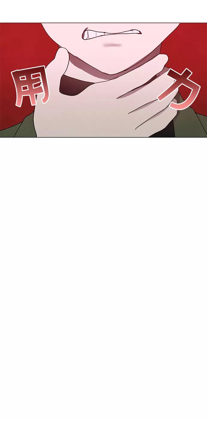 《二重身》第56话 第36页