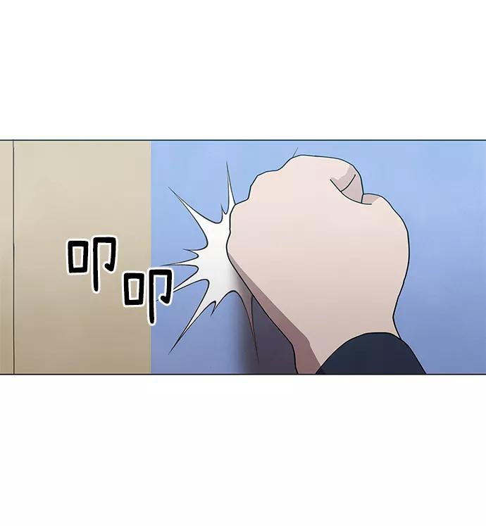 《二重身》第56话 第11页
