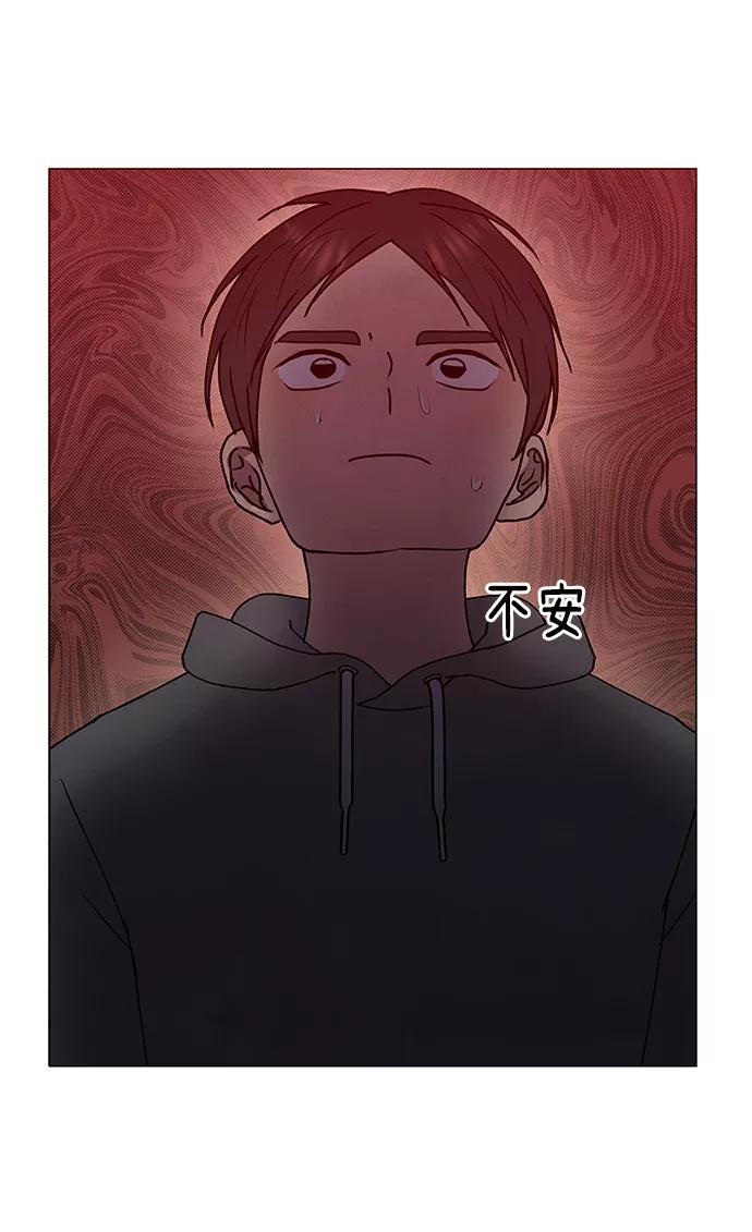 《二重身》第57话 第51页
