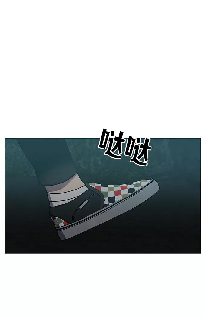 《二重身》第57话 第47页