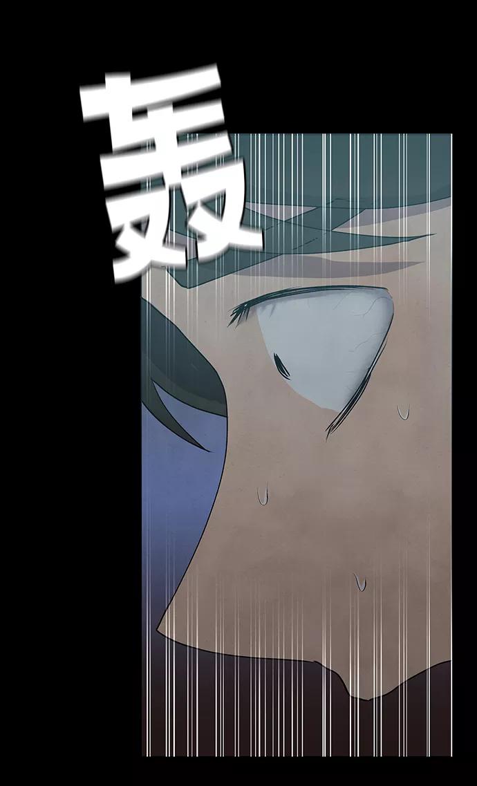 《二重身》第58话 第11页