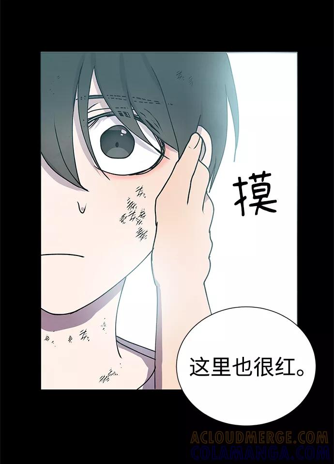 《二重身》第59话 第43页