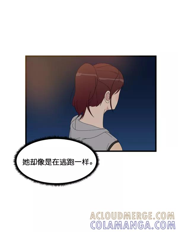 《主人，是我！》[第6话] 进展？ 第49页