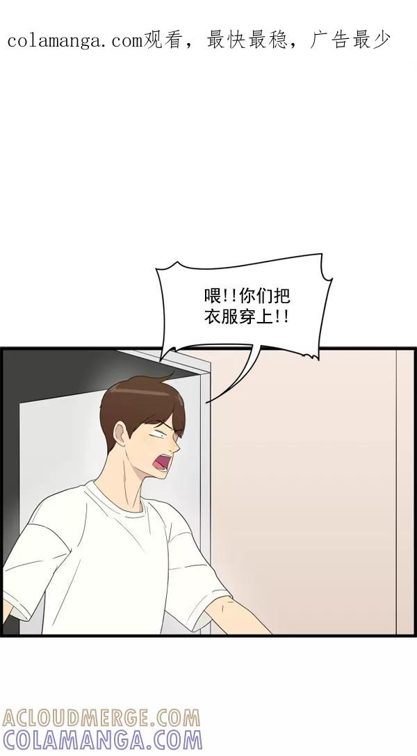 《主人，是我！》[第6话] 进展？ 第1页