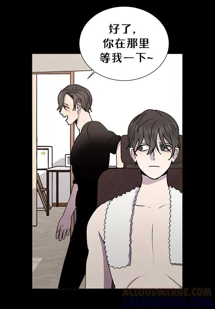 《二重身》第60话 第29页
