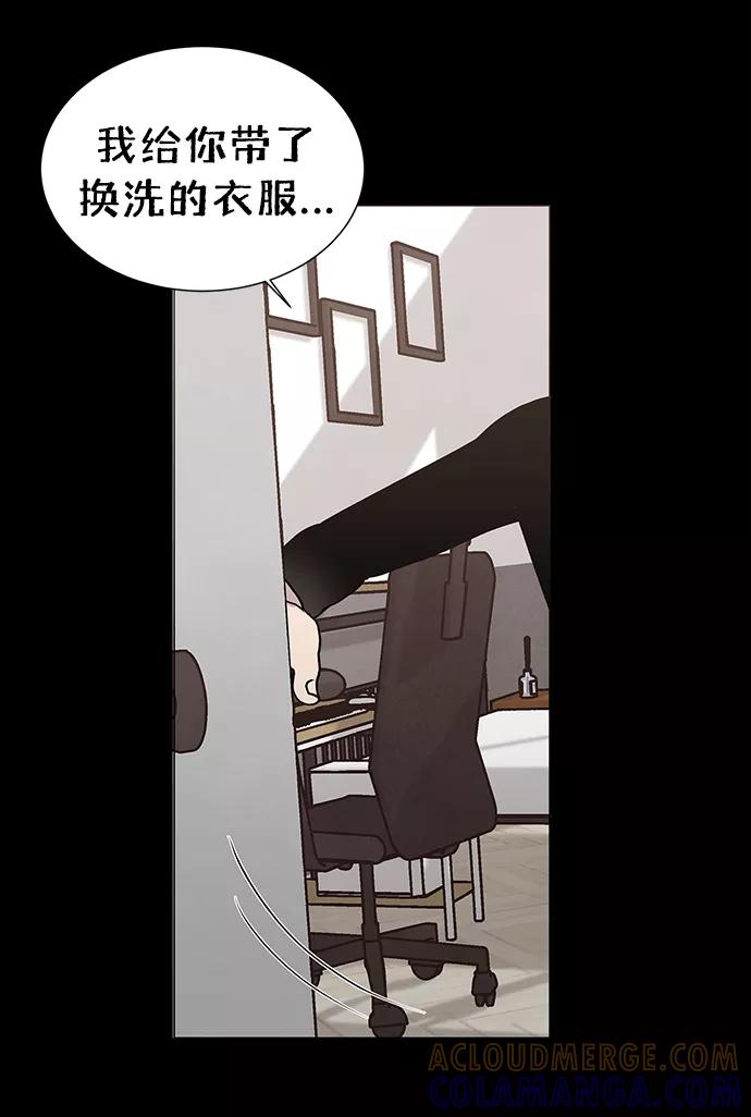 《二重身》第60话 第15页