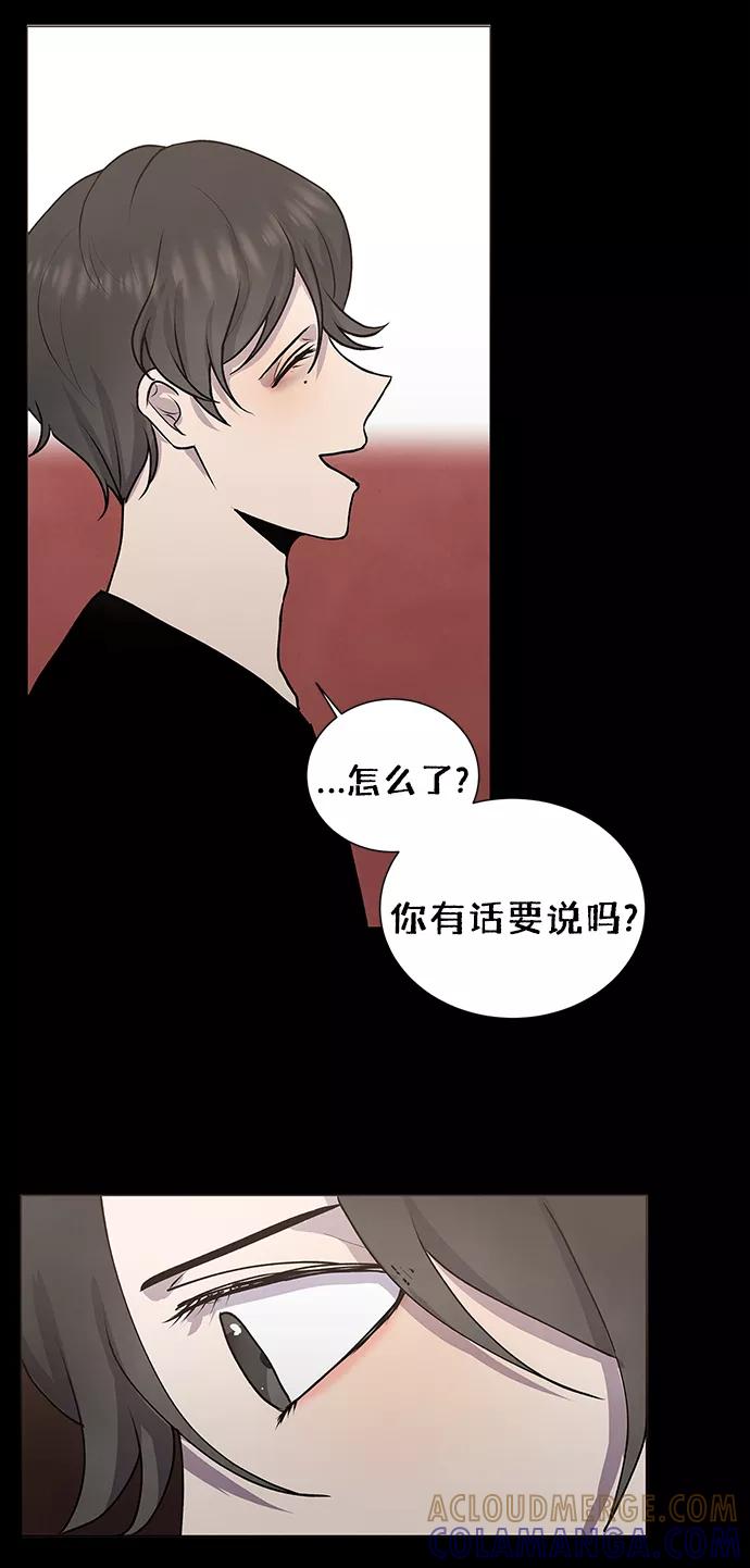 《二重身》第60话 第37页