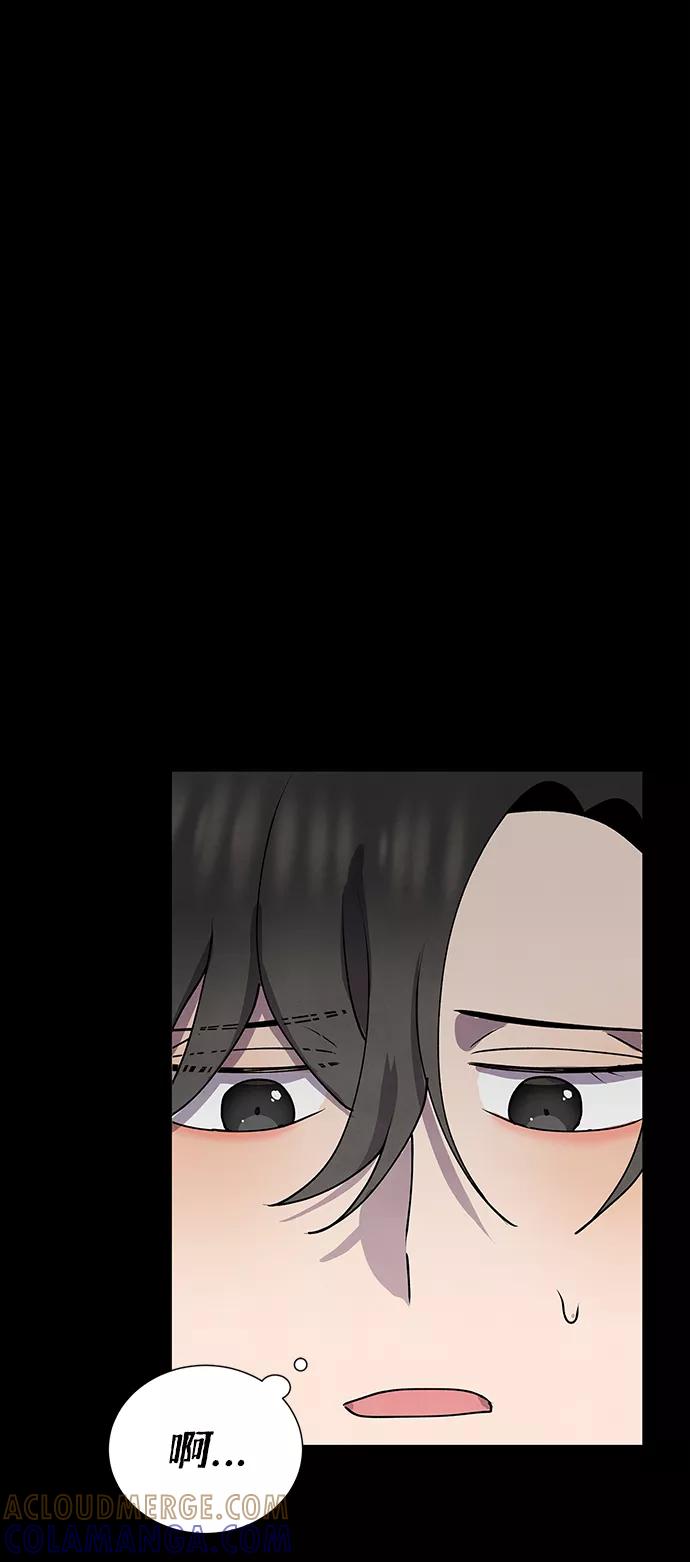 《二重身》第60话 第19页