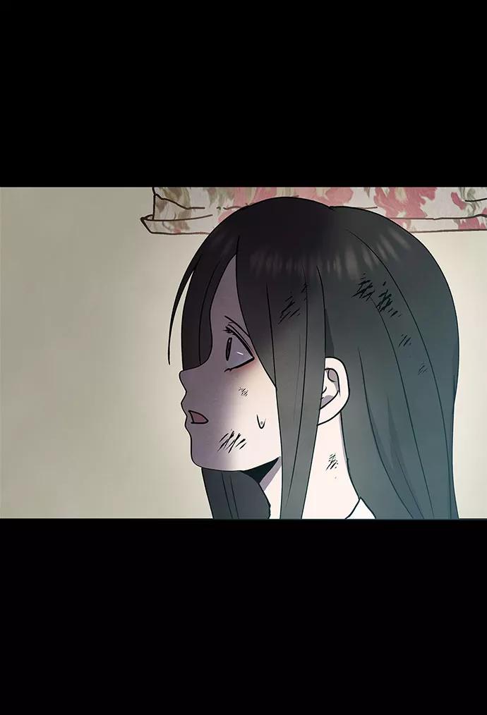 《二重身》第61话 第8页