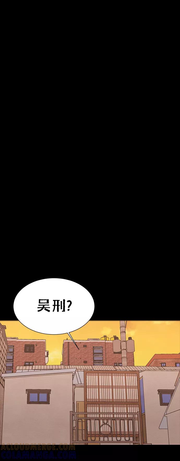 《二重身》第62话 第49页