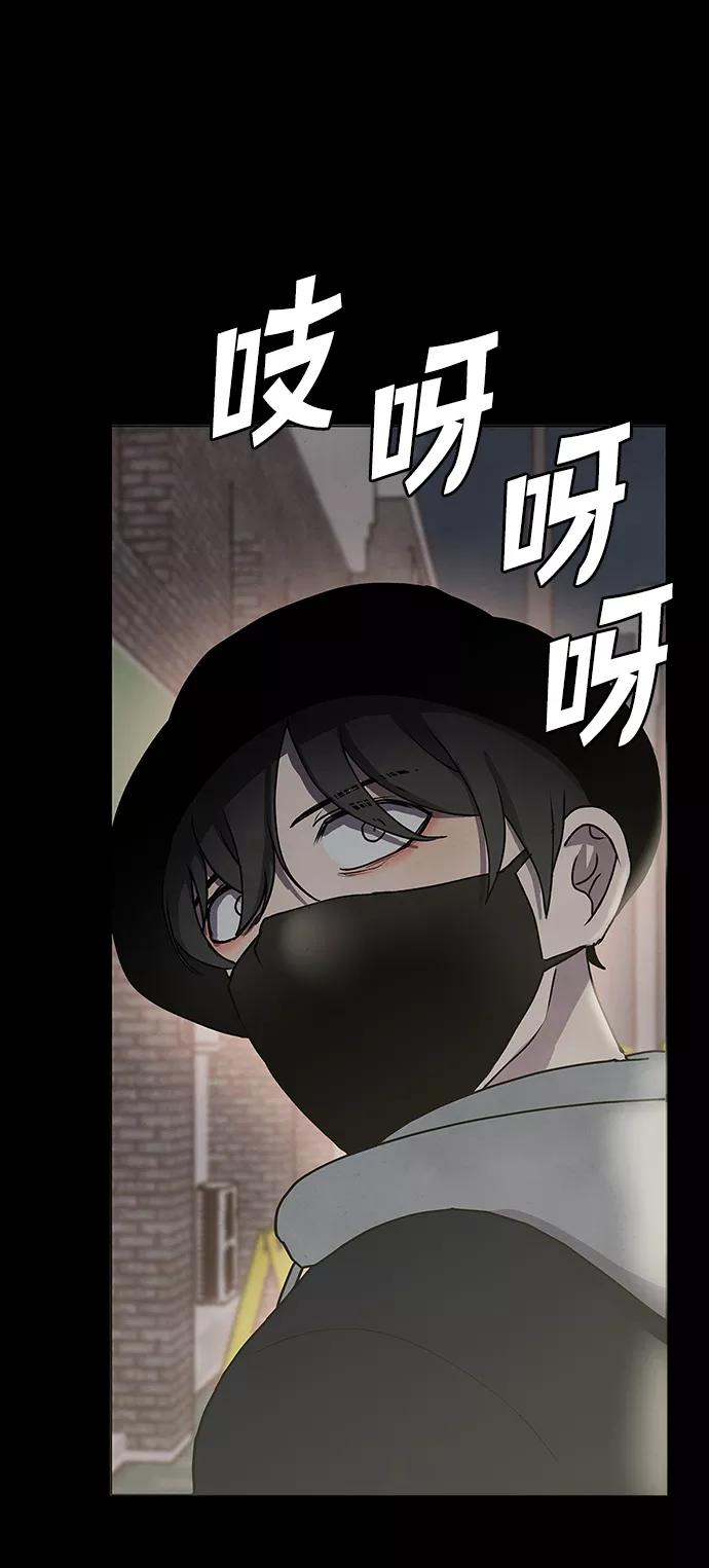 《二重身》第62话 第35页