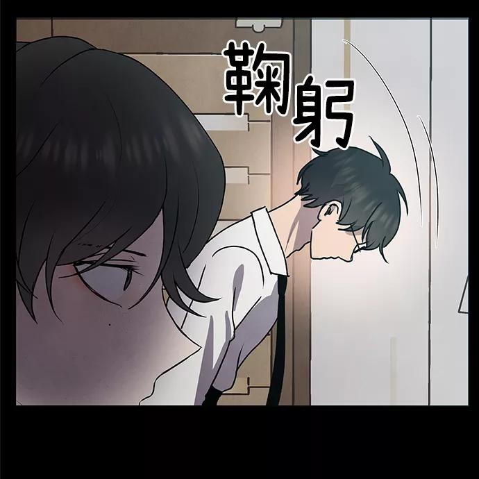 《二重身》第63话 第11页