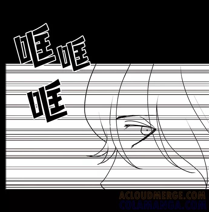 《二重身》第63话 第19页