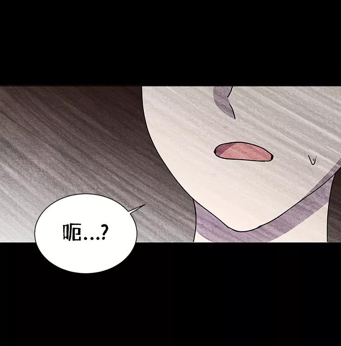 《二重身》第63话 第45页