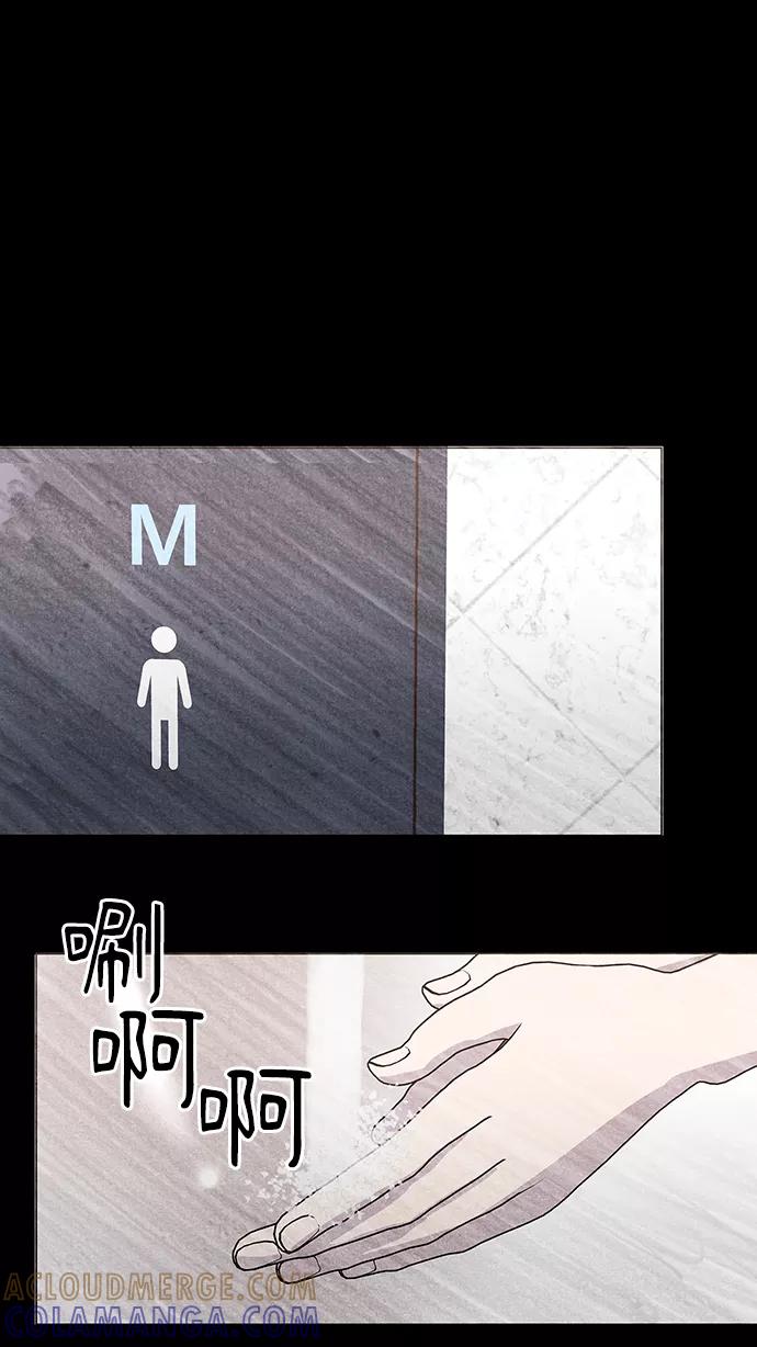 《二重身》第63话 第37页