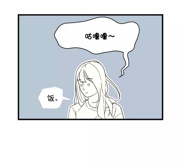 《主人，是我！》[第7话] 误会 第33页