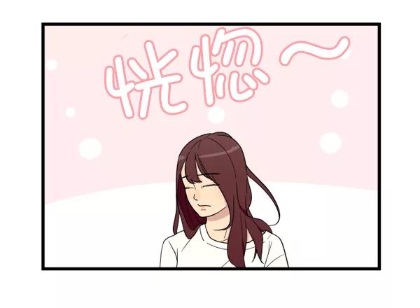 《主人，是我！》[第7话] 误会 第32页