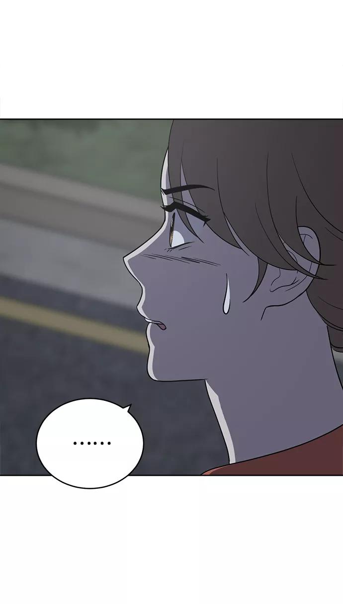 《保护刁蛮大小姐》第78话 第44页