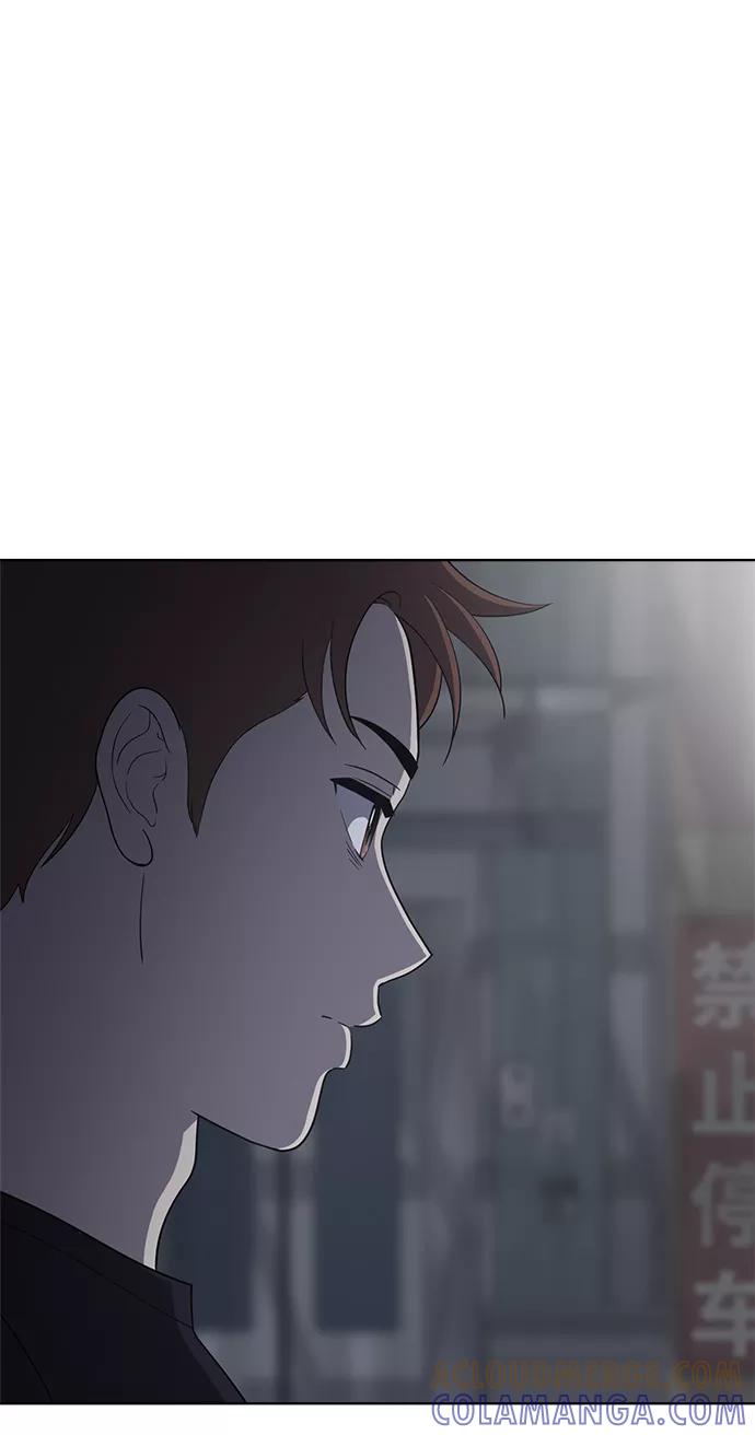 《保护刁蛮大小姐》第78话 第88页