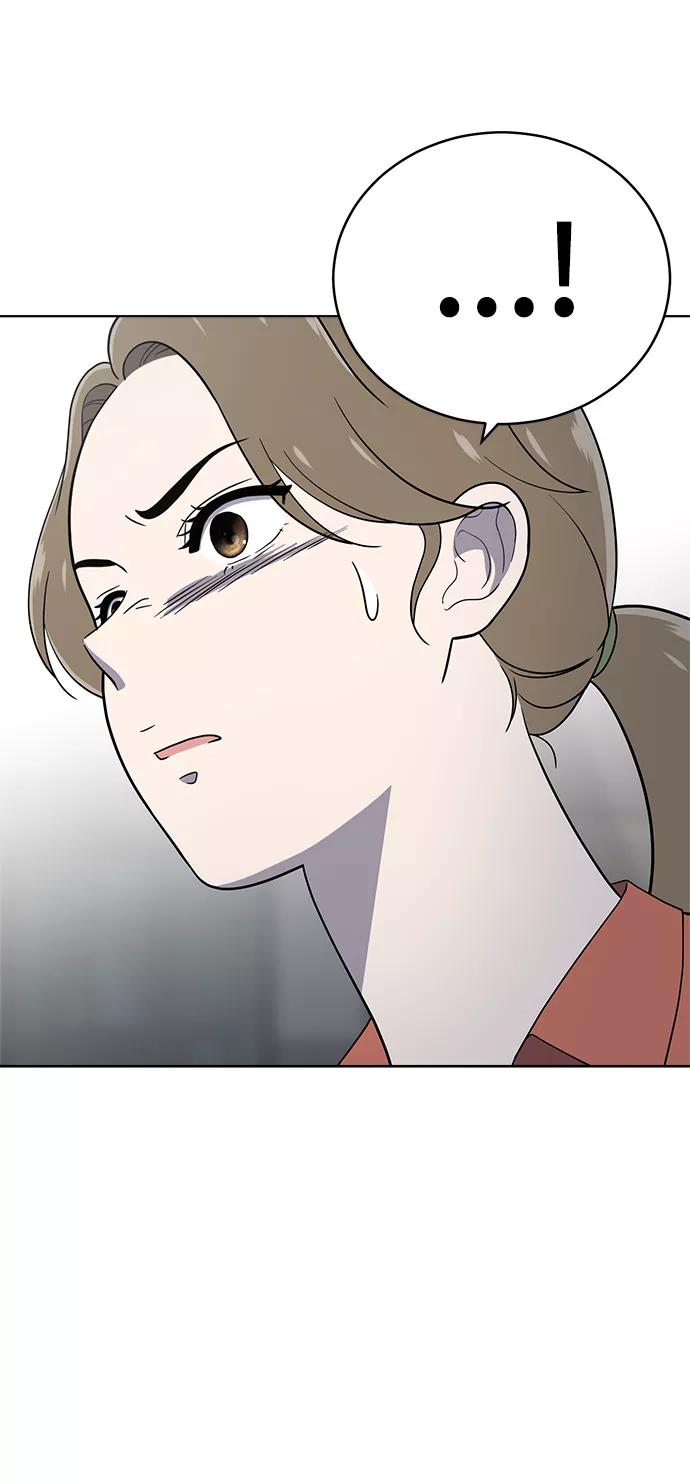 《保护刁蛮大小姐》第78话 第33页