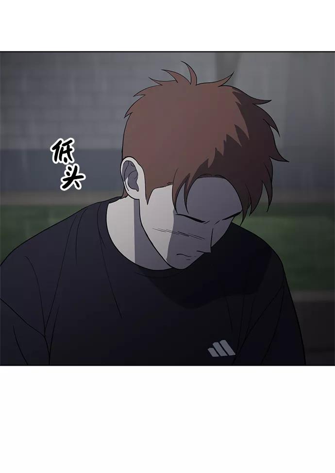 《保护刁蛮大小姐》第79话 第59页