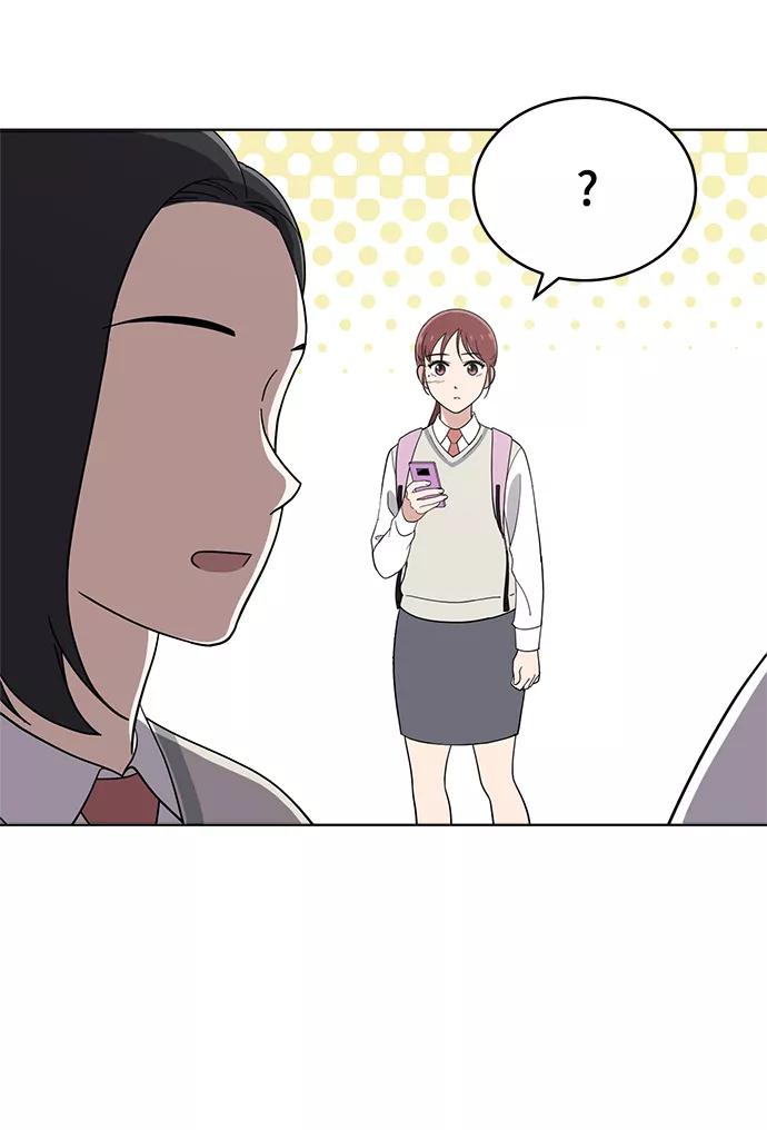 《保护刁蛮大小姐》第79话 第103页