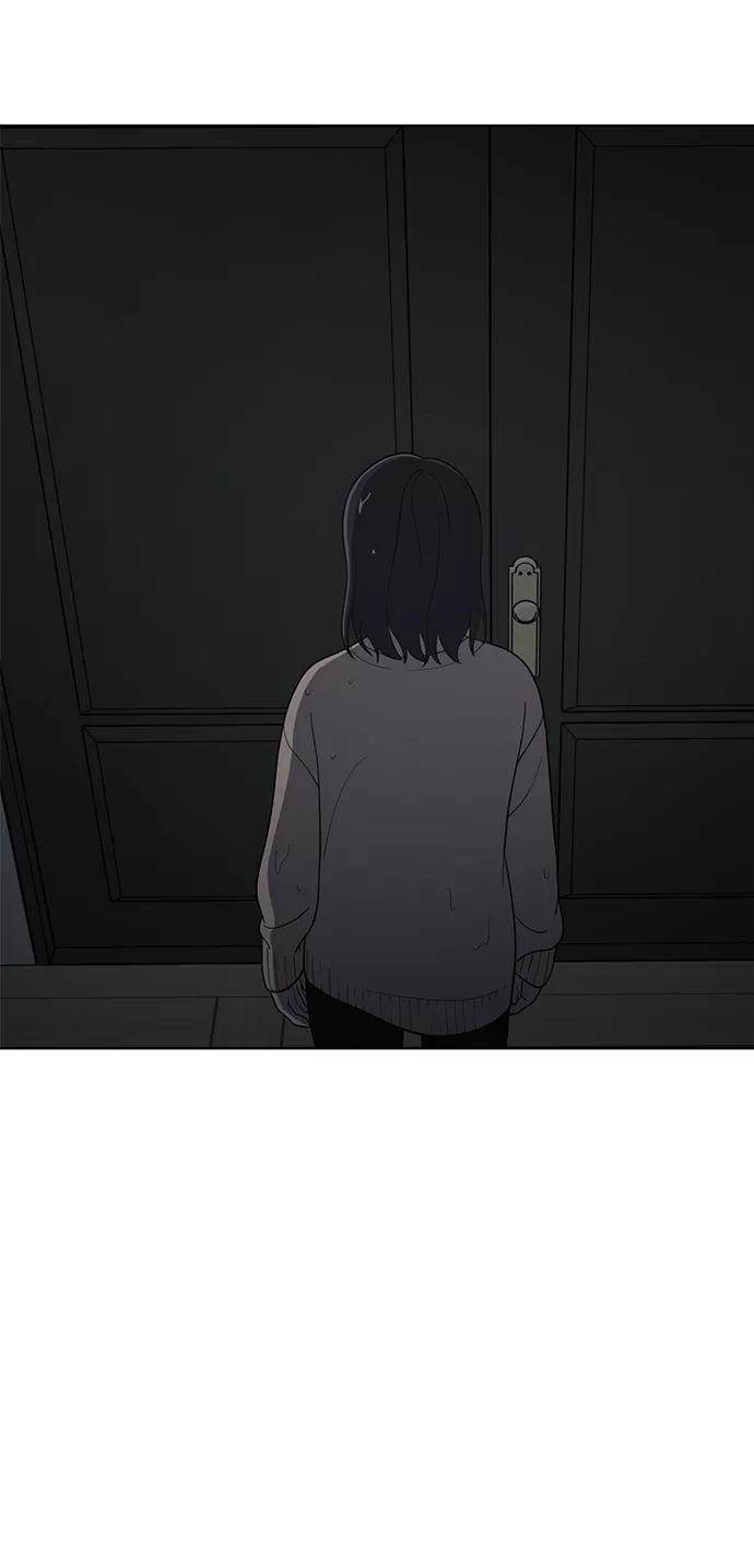 《保护刁蛮大小姐》第79话 第87页