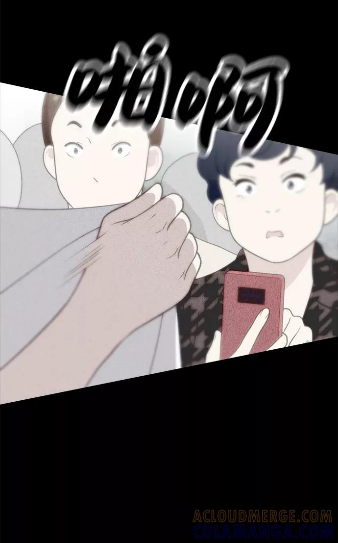 《保护刁蛮大小姐》第79话 第25页