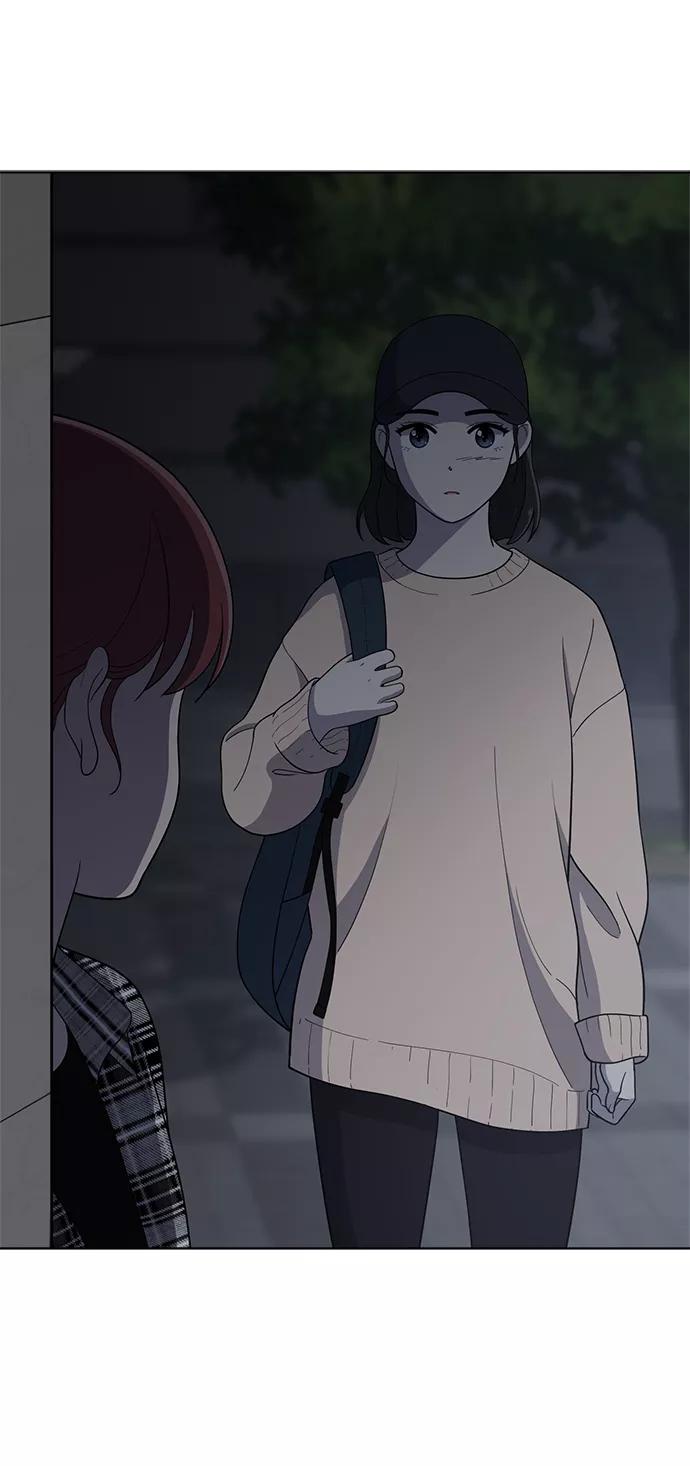 《保护刁蛮大小姐》第79话 第2页