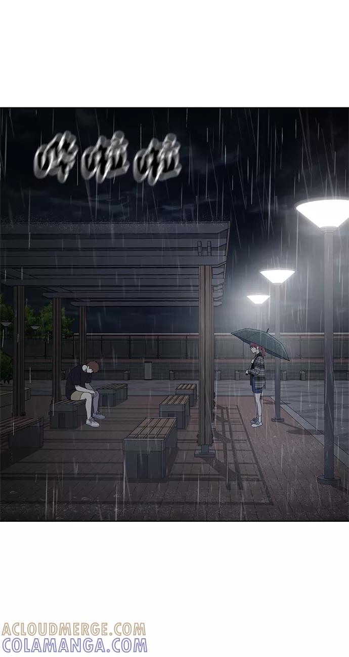 《保护刁蛮大小姐》第79话 第49页