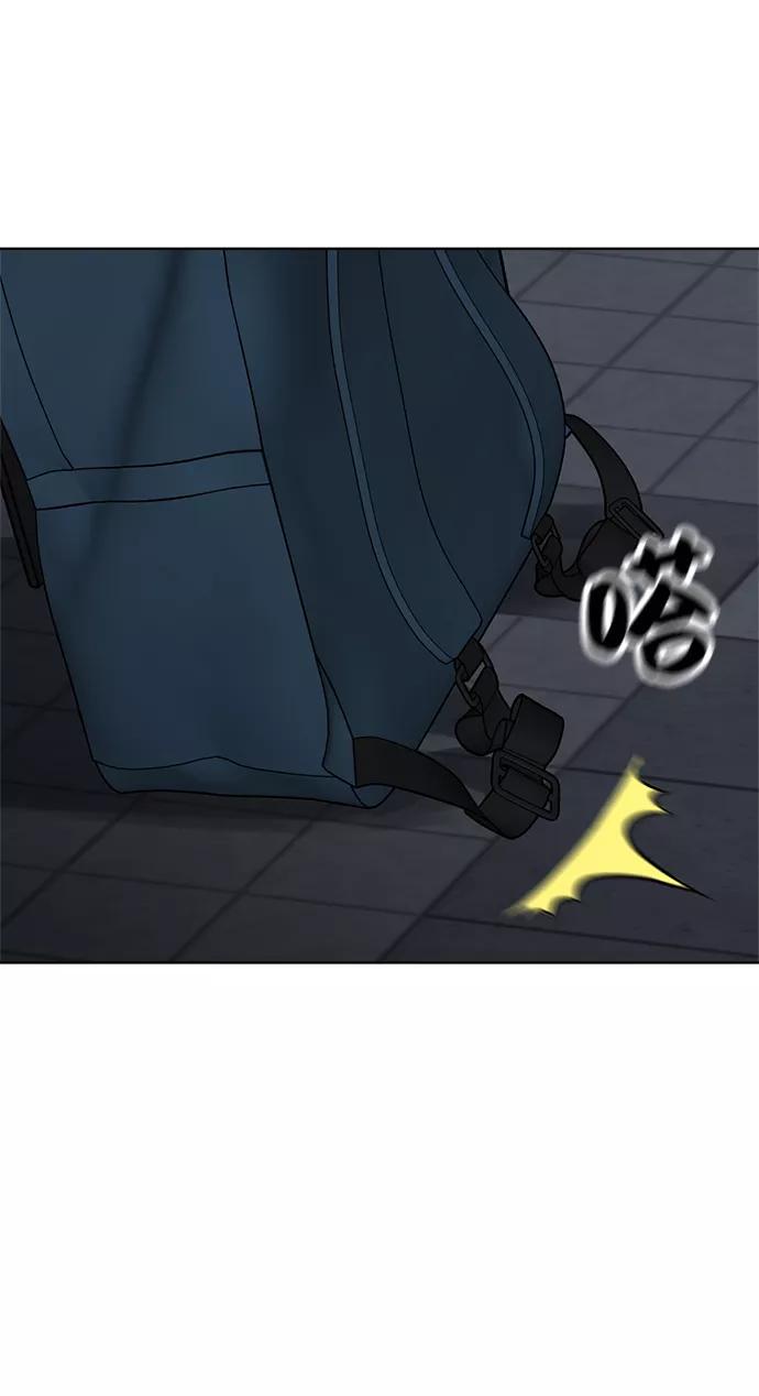 《保护刁蛮大小姐》第79话 第3页
