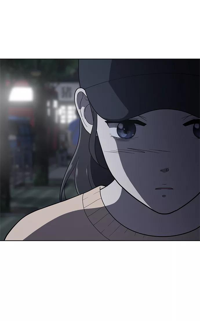 《保护刁蛮大小姐》第79话 第14页
