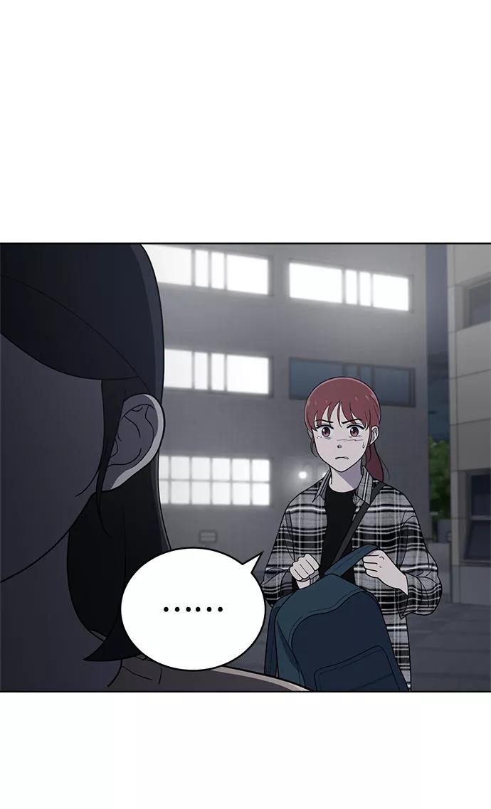 《保护刁蛮大小姐》第79话 第7页