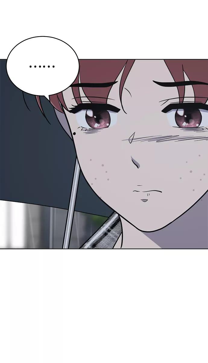 《保护刁蛮大小姐》第79话 第76页