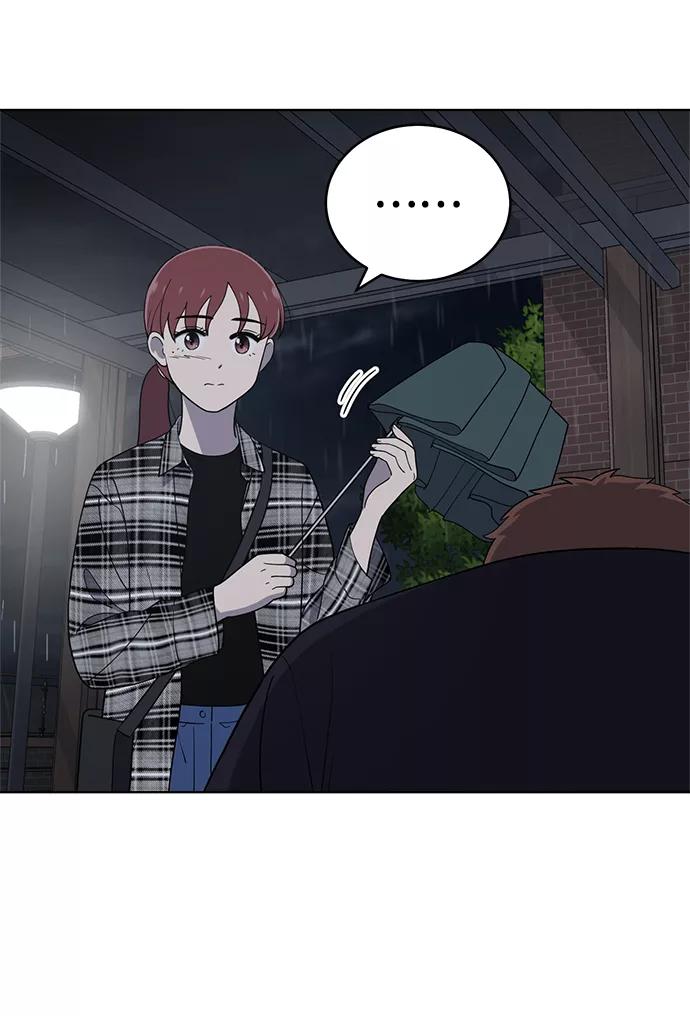 《保护刁蛮大小姐》第79话 第51页