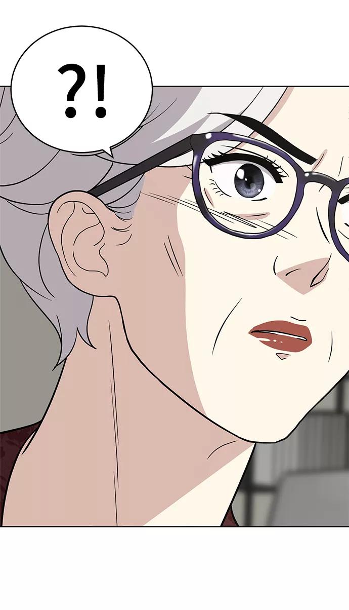 《保护刁蛮大小姐》第79话 第94页