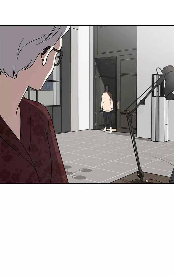 《保护刁蛮大小姐》第79话 第92页